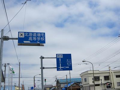 2010年6月6日 030.jpg