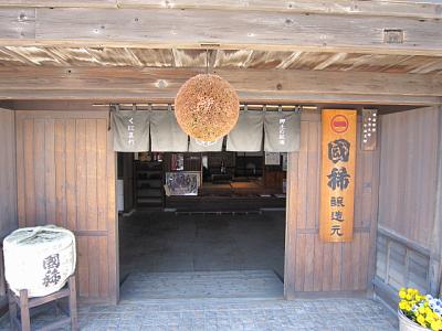2010年6月6日 043.jpg