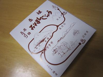 2010年9月15日 019.jpg