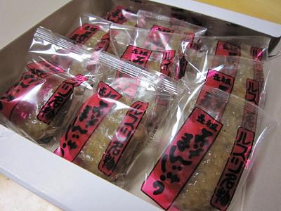 2010年9月15日 028.jpg