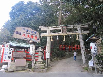 2014年1月26日 047.jpg